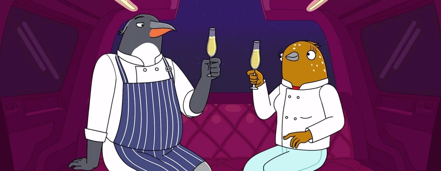 Тука и Берти